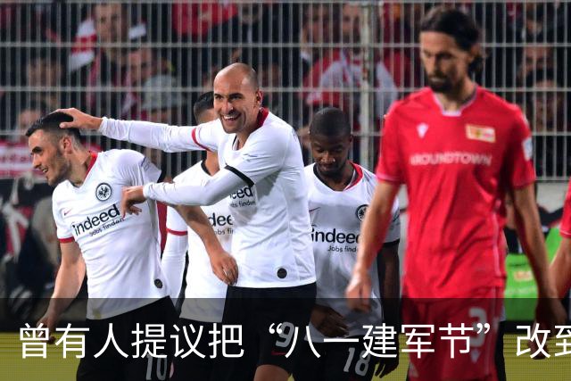 曾有人提议把“八一建军节”改到9月9日，毛泽东对此怒斥：这是瞎胡闹！