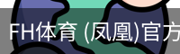 凤凰体育